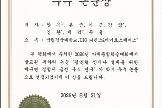 스크린샷 2026-09-16 090019.png