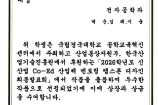 상장.png