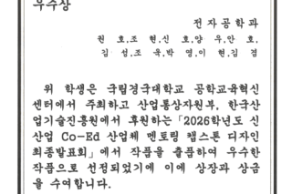 우수상.png