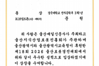 상장.png