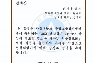 coed장려.jpg